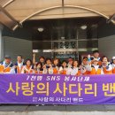 대전시지체장애인협회 서구지회 이미지