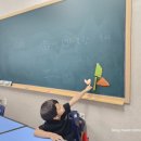 미래엔수학바른학원