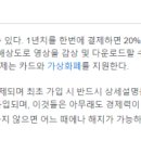 탑코(TOPCO) 이미지