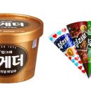 해태아이스크림 이미지