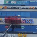 king당구장 이미지