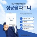 경영정책자금컨설팅 이미지