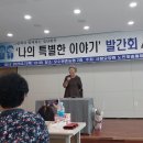 나의 특별한 그림책 | 엄마의 그림책, 나의 특별한 이야기
