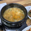 송이네밥상 이미지