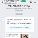 톡톡 공인중개사사무소 이미지
