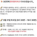 더파이터태권도장 이미지