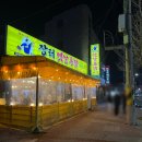 장터옛날통닭교동점 네이버블로그