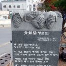 입암1리 이미지