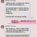 (주)그녀의 정원 드라마 | 그녀의정원 드라마 산후조리원 Rsuite 2주 후기