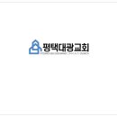 대광애드