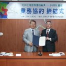 국제여행사(주) 이미지