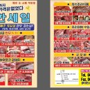 황우축산 이미지