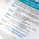일진수산 네이버블로그