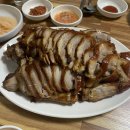 한성왕족발 이미지