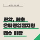 랜딩파트너 이미지