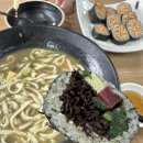배말칼국수김밥제부도점 이미지