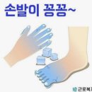 동상정비공업사 - 금정구 개좌로 28 | 동상정비공업사