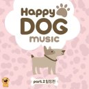 해피독(happy dog) 이미지