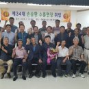 수륜면사무소 이미지