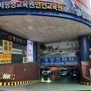 대동빌딩 앞 | [쓰리고] 주안역 닭갈비 맛집 다녀온 솔직 후기, 가성비 좋은 주안역 삽겹살 닭갈비