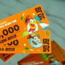 춘천막국수 이미지