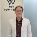 청담 고운 피부과 동물병원 이미지