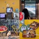 하림치킨 | 익산 볼거리 데이트 추천 하림 치킨로드 투어 후기 예약 꿀팁