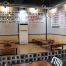 김프로고기집