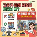 하나디씨마트