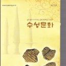 퇴계의 文, 모명의 武가 서려 있는 고산서당과 모명재(수성문화원, 송은석) 이미지