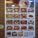 더진국 건국대점 이미지