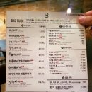 바스버거국회의 이미지