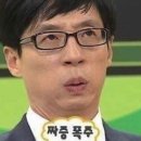 구내담배집