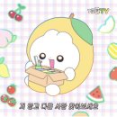 일상기록 기로옥