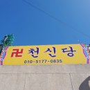 남영사 이미지