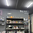 바이카크리닝 이미지