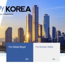 [공지] KOTRA 글로벌 디지털 무역인력-덱스터즈(deXters) 활동후기&amp;장단점