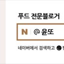 월매식품 이미지