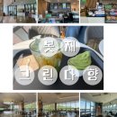 다향샵 이미지