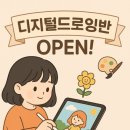 채움음악미술학원