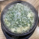 얼쑤대박터지는집 이미지