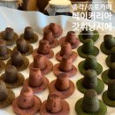 4248 | 종각역 한옥 감성 카페 추천, 베이커리 아궁 후기