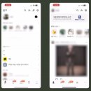 카카오톡 업데이트 전과 후ㄷㄷㄷㄷ.gif 이미지