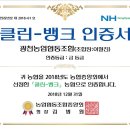 클린뱅크 이미지