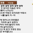 울산 웃음치료사, 실버체조, 실버요가, 실버라인댄스, 레크리에이션 등 백세시대 필수 준비물교육입니다 이미지