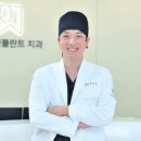 안심플란트치과의원 이미지