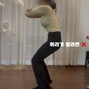 그로업 키즈 | 홈트 스쿼트 100개의 효과 후기 / 괴안동 필라테스에서 알려주는 초보자도 할 수 있는 스쿼트 자세 배우기
