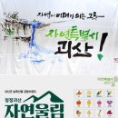 광신전기 이미지
