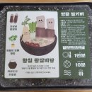해창식육식당 이미지