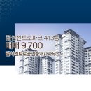 센트로공인중개사사무소 이미지